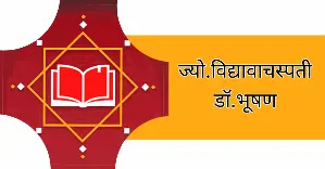 jyotishmitra4u